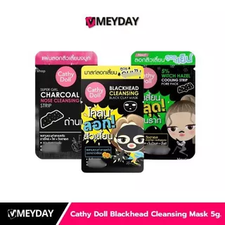cathy doll blackhead cleansing black clay mask เคที่ ดอลล์ แบล็คเฮด คลีนซิ่ง แบล็ค เคลย์ มาส์ก 5 g