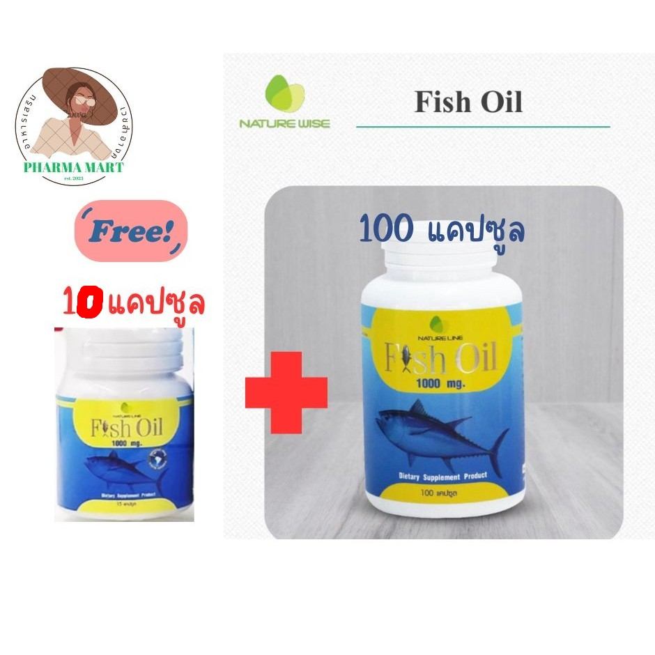 Fish oil 1แถม1(10's)ชุดสุดคุ้ม Nature Life Set