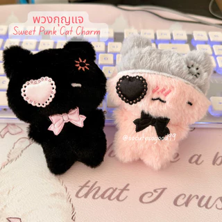 Sweet Punk Cat Charm พวงกุญแจแมวฟูสุดคิวท์ สายหวานปนเท่ 🎀🖤