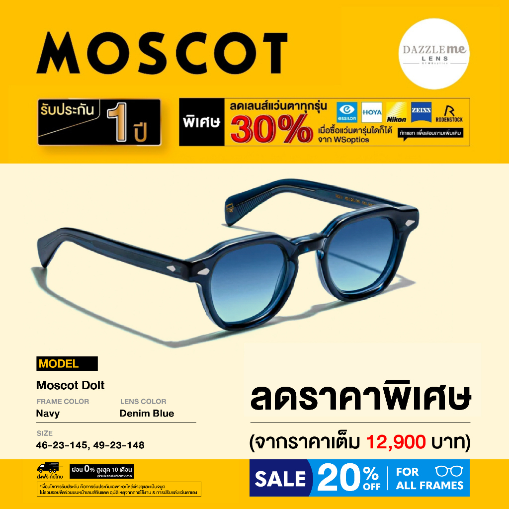 Moscot แว่นตากันแดด รุ่น  Dolt