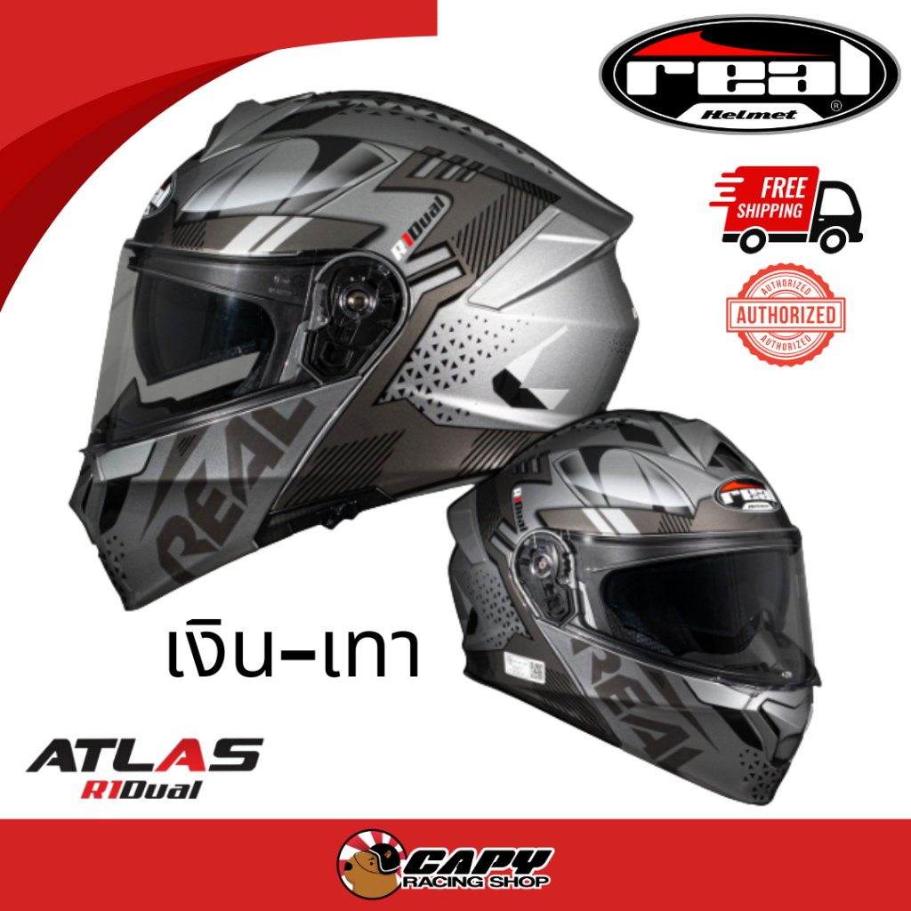 [ถูกสุด] หมวกกันน็อค Real Helmet ATLAS หมวกยกคาง touring มีแว่นกันแแดด เปิดคางได้ รุ่นใหม่ล่าสุด 2026 ส่งไว - รูปที่ 2