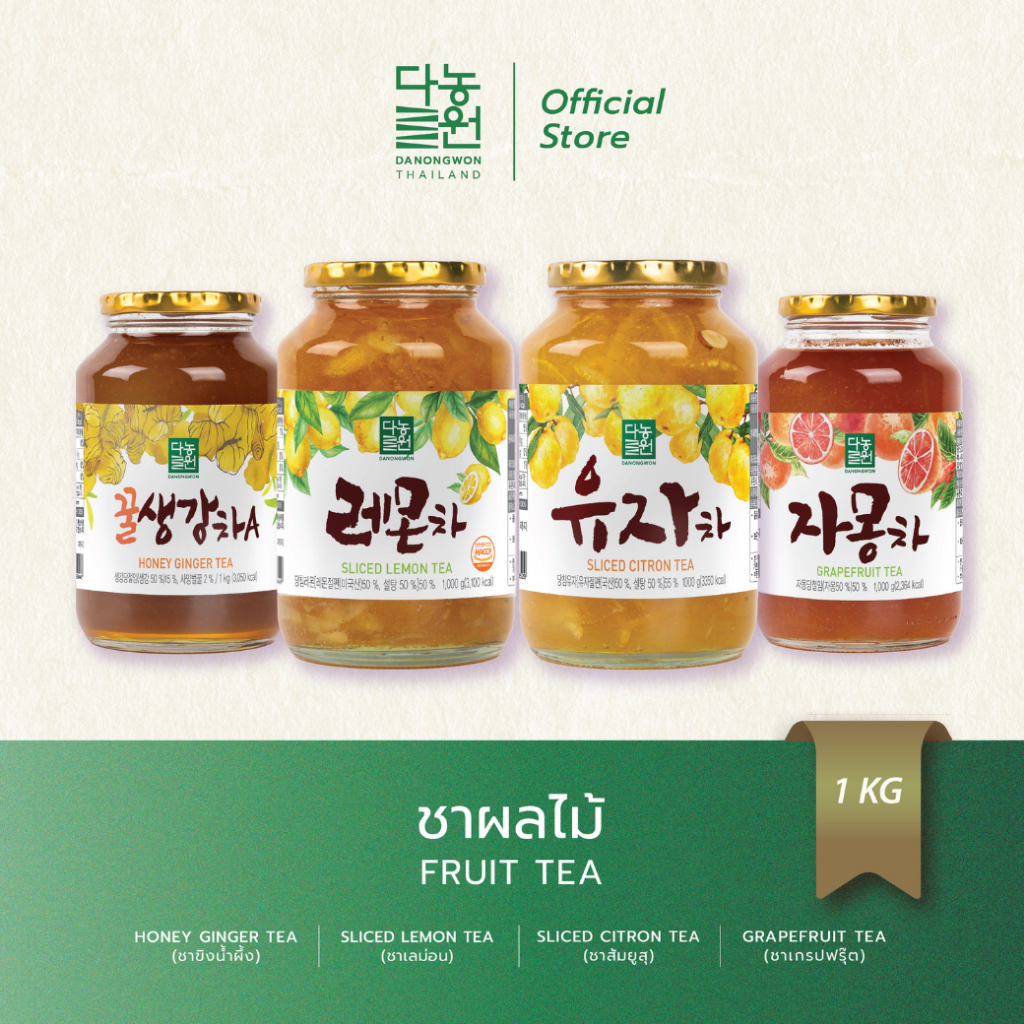 [4รส] ชาผลไม้เกาหลี Danongwon เลือกรสได้ Yuzu ชาส้มยุสุ Fruit TEA Yujacha ยูจาชา เลม่อน ขิงน้ำผึ้ง เกรปฟรุต ไม่มีคาเฟอีน