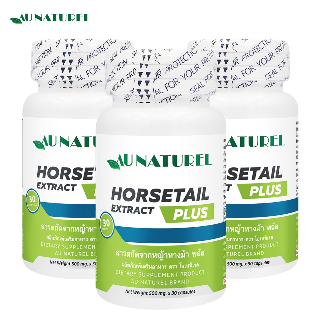[แพ็ค 3 ขวด] สารสกัดจากหญ้าหางม้า พลัส โอเนทิเรล Horsetail Extract plus Au Naturel ฮอร์สเทล ไบโอติน