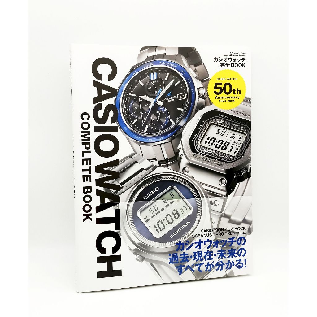 Casio Watch Complete Guide Book 50th Anniversary 1974-2024