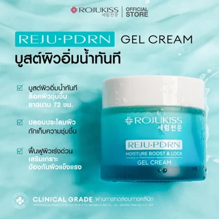 [แพ็คคู่] ROJUKISS REJU-PDRN Moisture Boost & Lock Gel Cream 40ml x2 โรจูคิส เจลครีมบำรุงผิวแห้ง เพิ่มความชุ่มชื้น