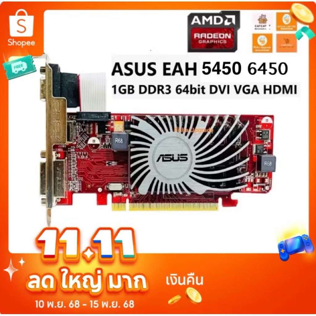 ASUS HD5450 6450 1GD3 HDMI มือสอง