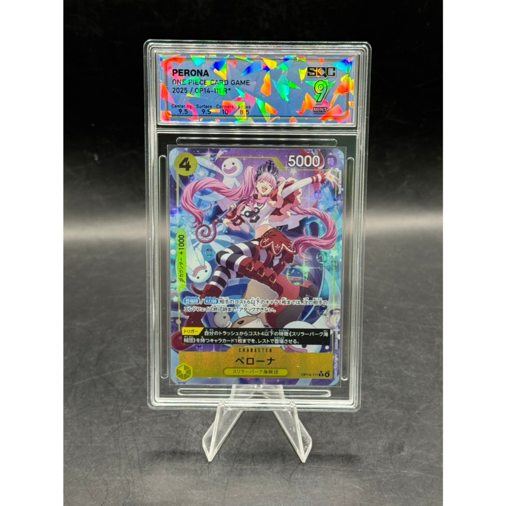 [SQC 9 MINT] One Piece Perona Rare Parallel OP14-111 (V.1) The Azure Sea's Seven