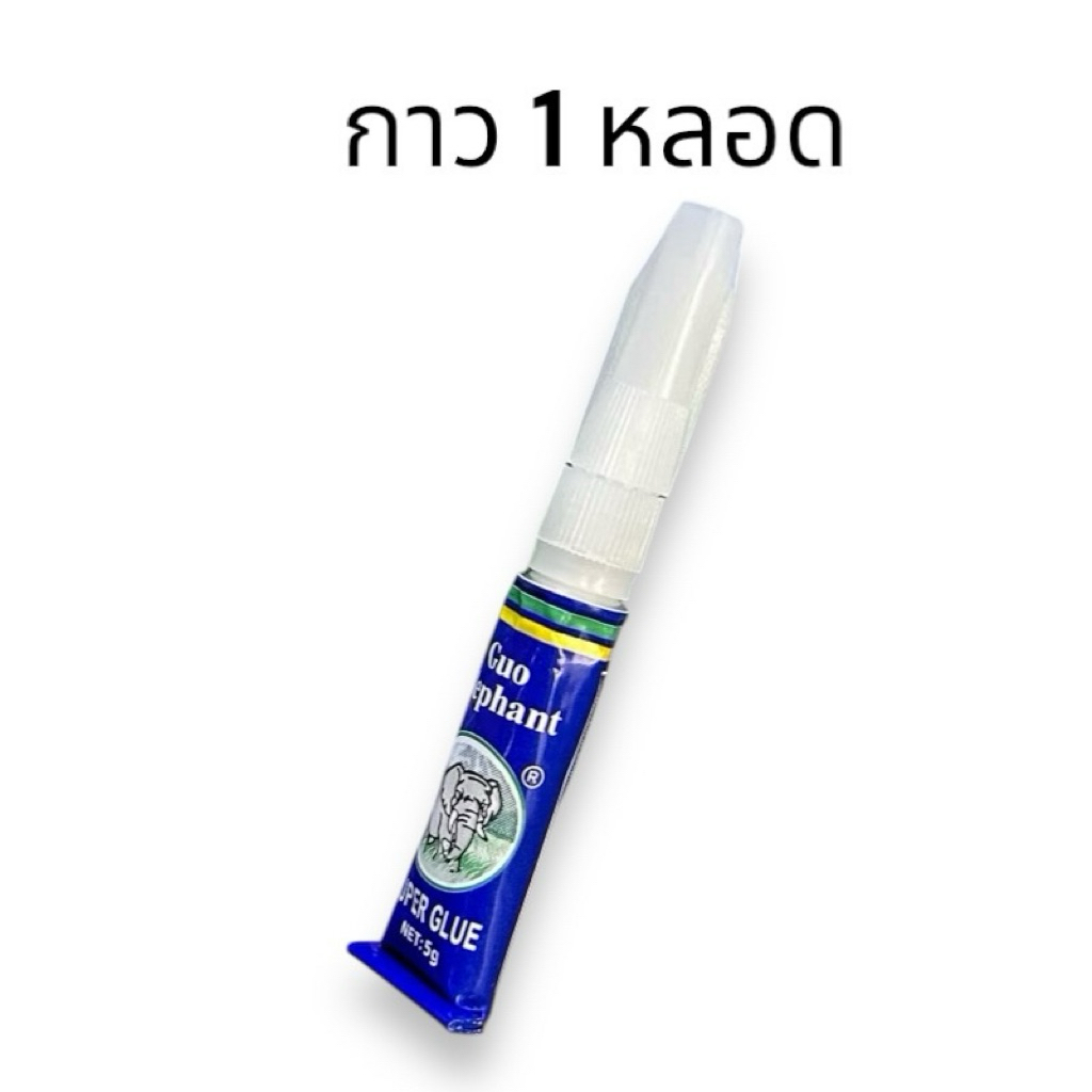 กาวติดปะการัง ไม้น้ำ และใช้อเนกประสงค์