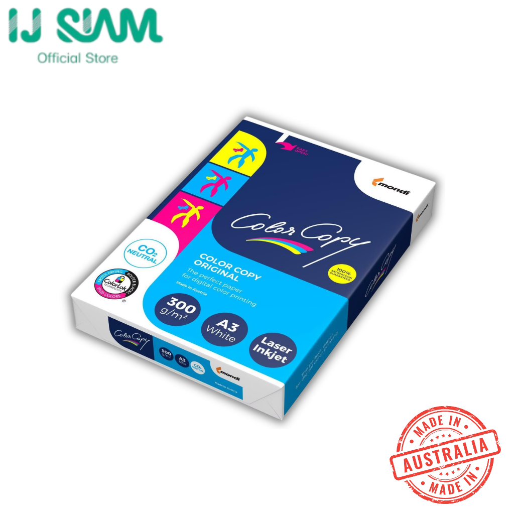 กระดาษการ์ด Mondi Color Copy A3 300g (125แผ่น) ทำนามบัตร/ปกเมนู พิมพ์ได้ 2 ด้าน [FG11-S322-0019]