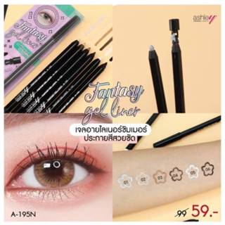 A-195 ASHLEY FANTASY GEL LINER แอชลีย์ ดินสอเขียนขอบตาเนื้อเ…