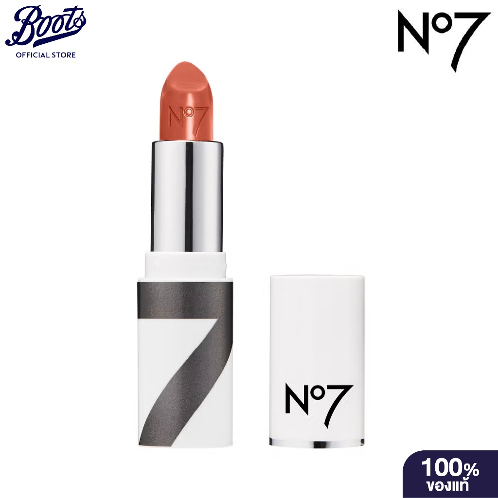 No7 นัมเบอร์เซเว่น มอยส์ เดรน ลิป ดีปรัสต์ วีทีจี