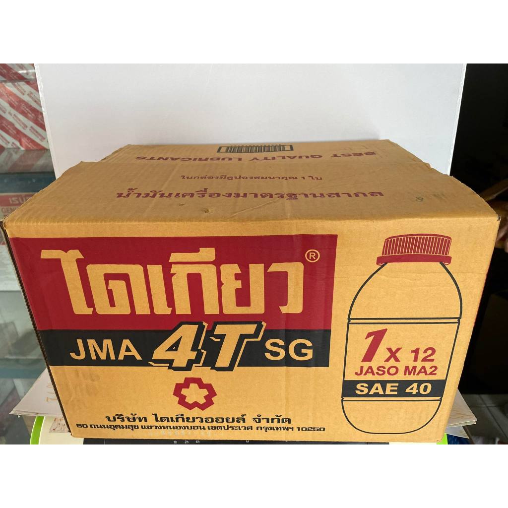 น้ำมันเครื่อง ไดเกียว DAIKYO 4T  1 L(12กระป๋อง) สีแดงใหญ่