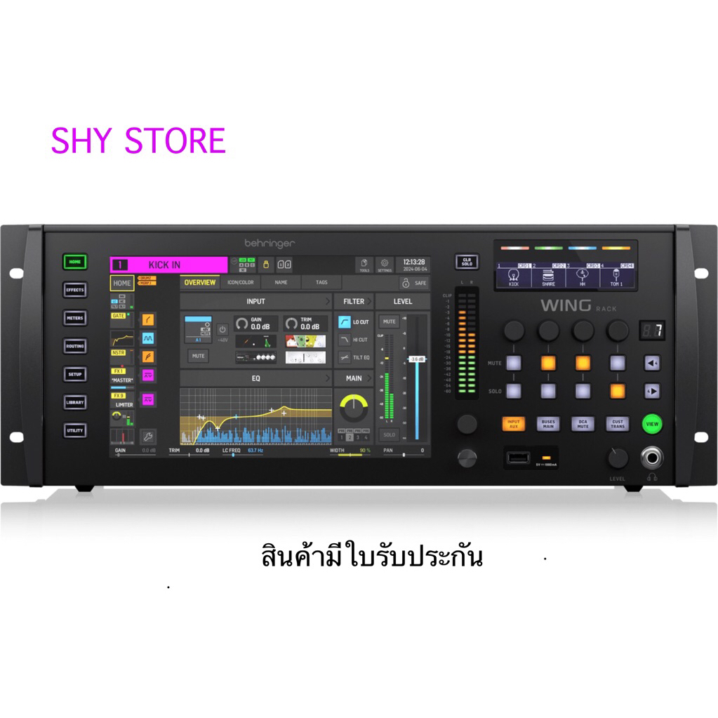 WING RACK BEHRINGER Digital Mixer