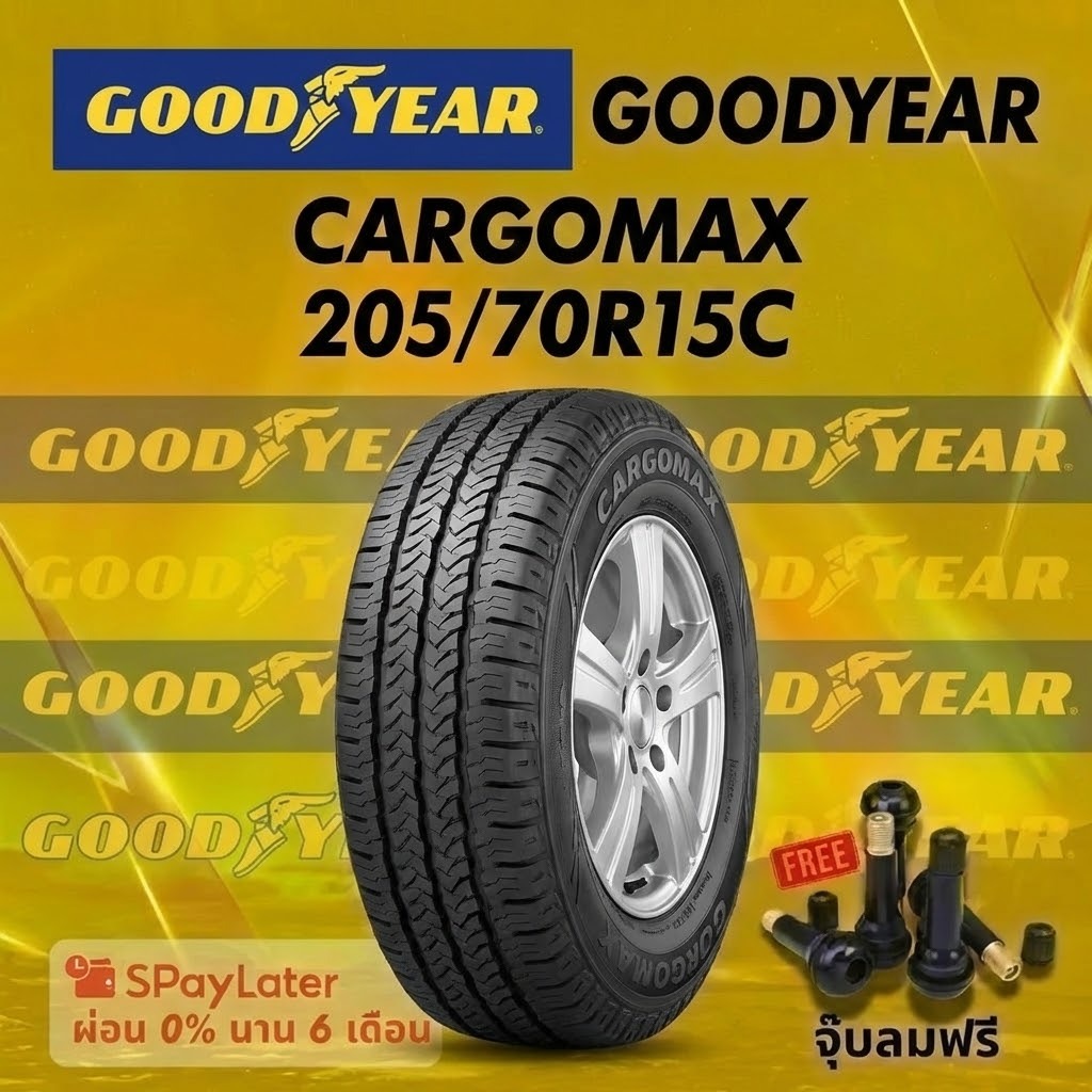 ยาง 205/70R15C  GOODYEAR CAGOMAX  ยางใหม่ปี 2025