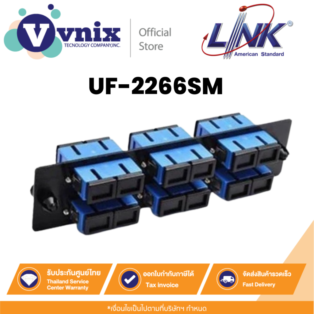 LINK รุ่น UF-2266SM  Fiber Optic 6 SC Duplex Snap-In Adapter Plate  (SM & MM) By Vnix Group