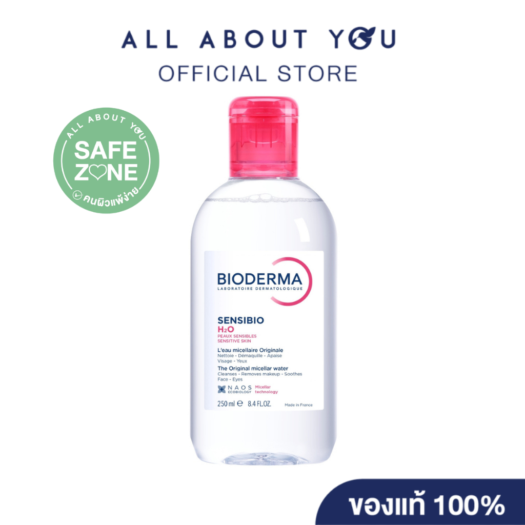 Bioderma  Sensibio  H2O 250 ml. ผิวบอบบาง แพ้ง่าย