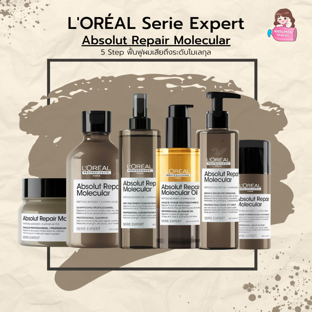 LOREAL Serie Expert Absolut Repair Molecular Concentrated Pre-Treatment / Shampoo / Rinse-off Serum / Leave-in Mask