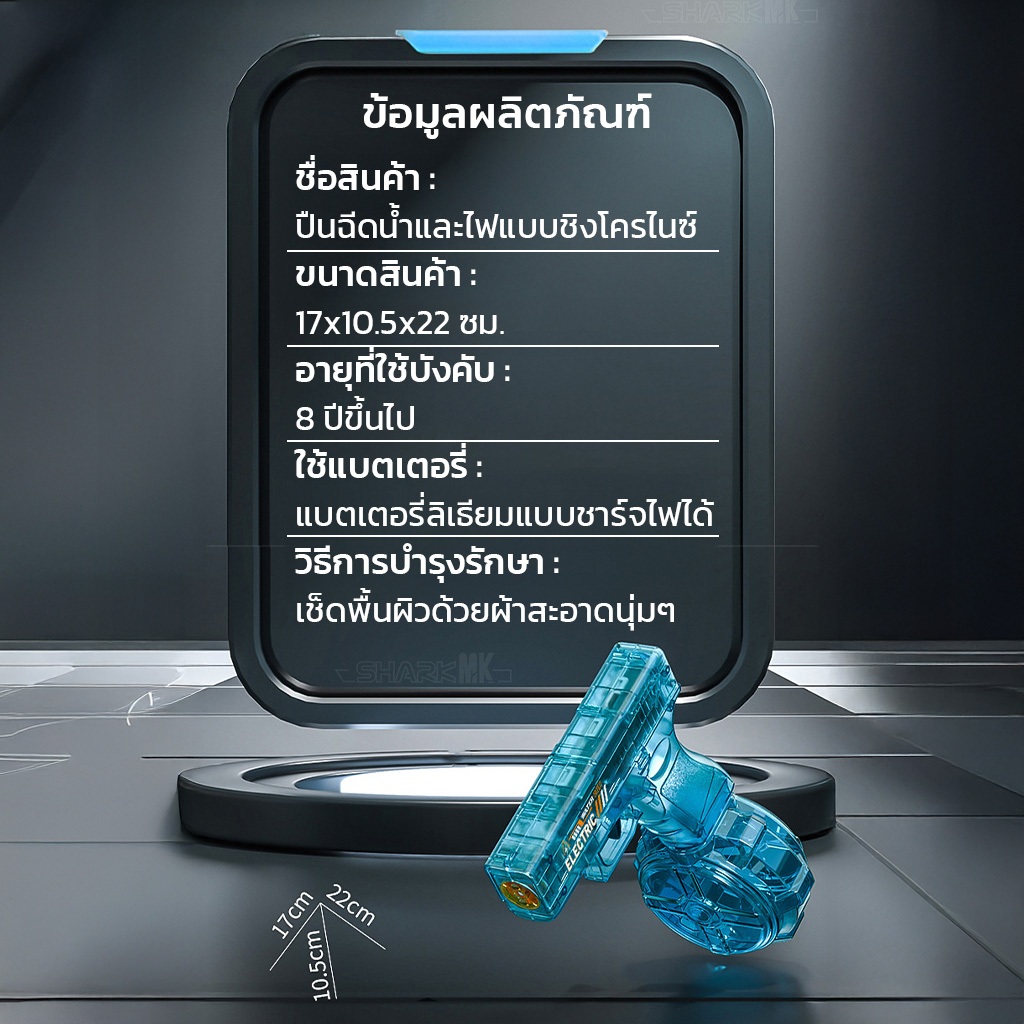 Thumbnail 9