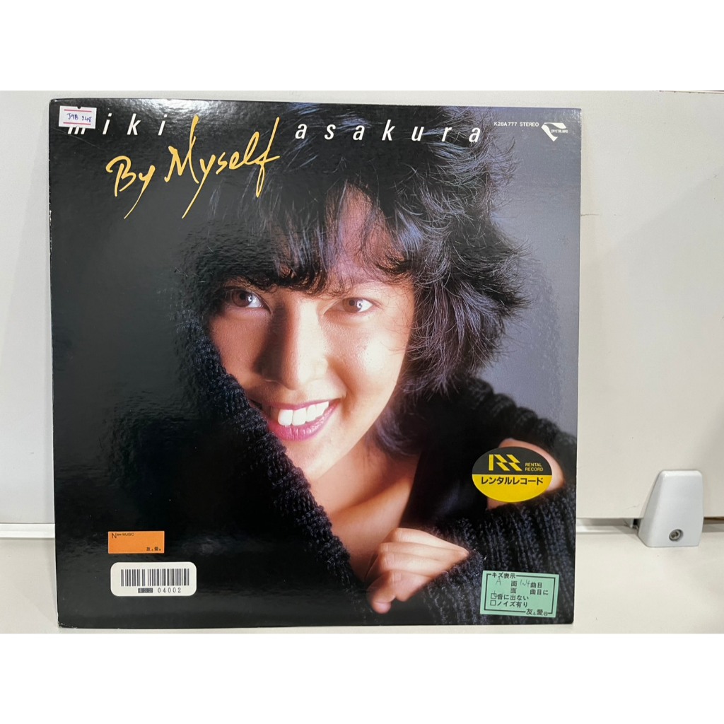 1LP Vinyl Records แผ่นเสียงไวนิล Miki Asakura – By Myself K28A-777   (J5D6)