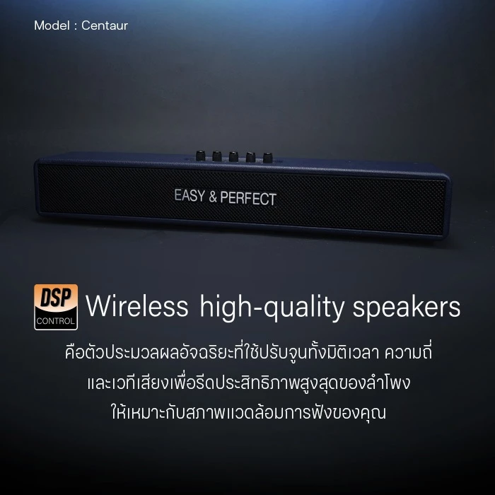 EasyandPerfect EP-CENTAUR 80W ลำโพงบลูทูธ  รับประกัน 1 ปี thumbnail 7