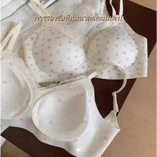 น่ารักBra ลายดอกไม้ ไม่มีโครงเหล็ก ชุดชั้นใน ดันทรง ชุดชั้นในหน้าอกเล็ก เก็บเนื้อด้านข้าง กระชับ ไม่รัด ไร้โครง