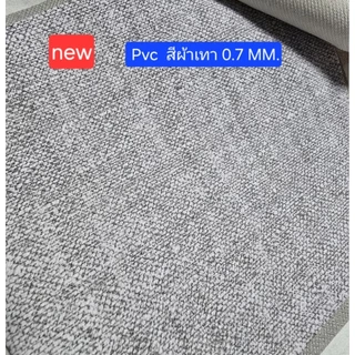 ปลอกหนัง PVC หุ้มที่นอนแบบซิปตัวยูสวมทับ ประเภทหนัง PVC