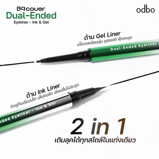 BQ COVER DUAL-ENDED EYELINER ING&GEL -BQ0001