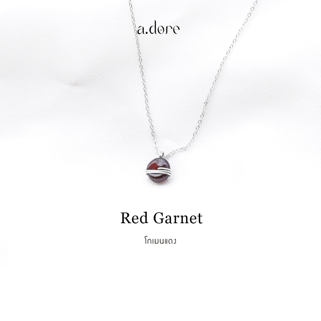 หินโกเมนแดง (Red Garnet) สร้อยคอหินนำโชคประจำราศี งานทำมือ หินธรรมชาติเเท้
