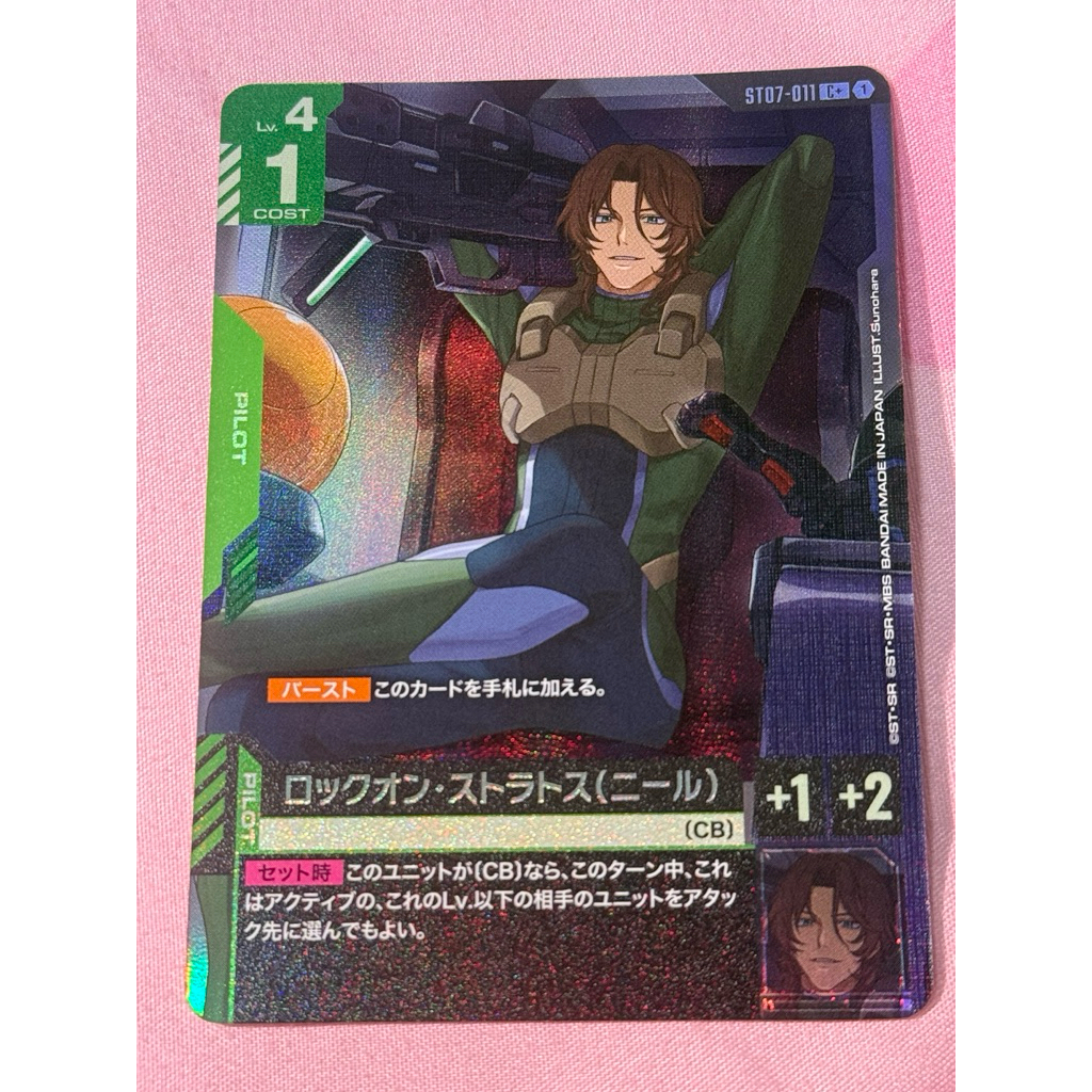 🇯🇵พร้อมส่ง Lockon Stratos (Lyle Dylandy) ST07-011 C+ Gundam Card Game