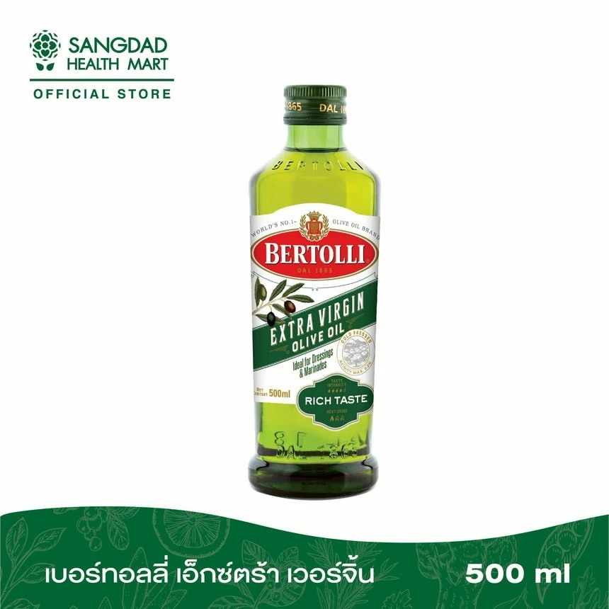 Bertolli น้ำมันมะกอกเอ็กซ์ตร้า ปริมาณ 500 มล. | น้ำมันมะกอกคุณภาพจากประเทศอิตาลี