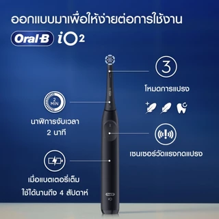 Oгаl-В ออรัลบี แปรงสี่ฟันไฟฟ้า ไอโอ2 Electric Toothbrush102