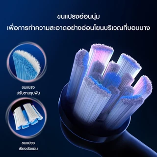 Oгаl-В ออรัลบี แปรงสี่ฟันไฟฟ้า ไอโอ2 Electric Toothbrush102
