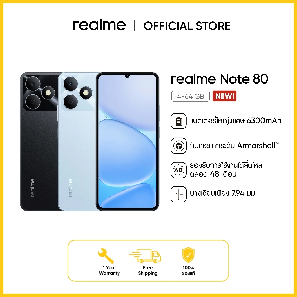 [พร้อมส่ง] realme Note 80 (4+64) | สมาร์ทโฟนทนการกระแทก กันน้ำกันฝุ่น IP54 ใช้งานราบลื่นไหล แบตเตอรี่ 6300 mAh thumbnail 5
