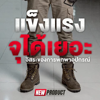 OSUKA กระเป๋าช่าง สายพยุง เข็มขัดช่าง กระเป๋าเอนกประสงค์ OSMTP23301 - OSMTP23313แท้ทนดีสุด