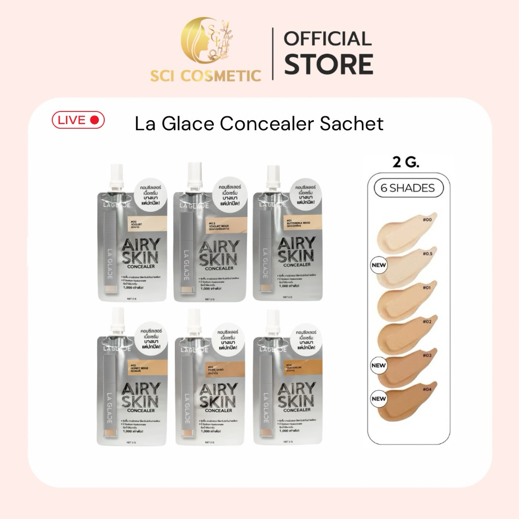 LA GLACE – Ideal Airy Concealer (Sachet) 2g คอนซีลเลอร์ลากลาส เนื้อเซรั่มแบบซอง ปกปิดเนียน – โปรปัง
