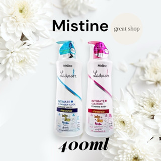 มิสทินเลดี้แคร์ขนาด400มล