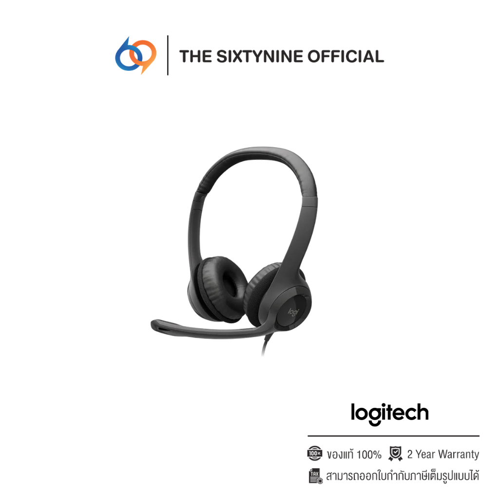 Logitech H390 USB Headset Black (981-000485)
