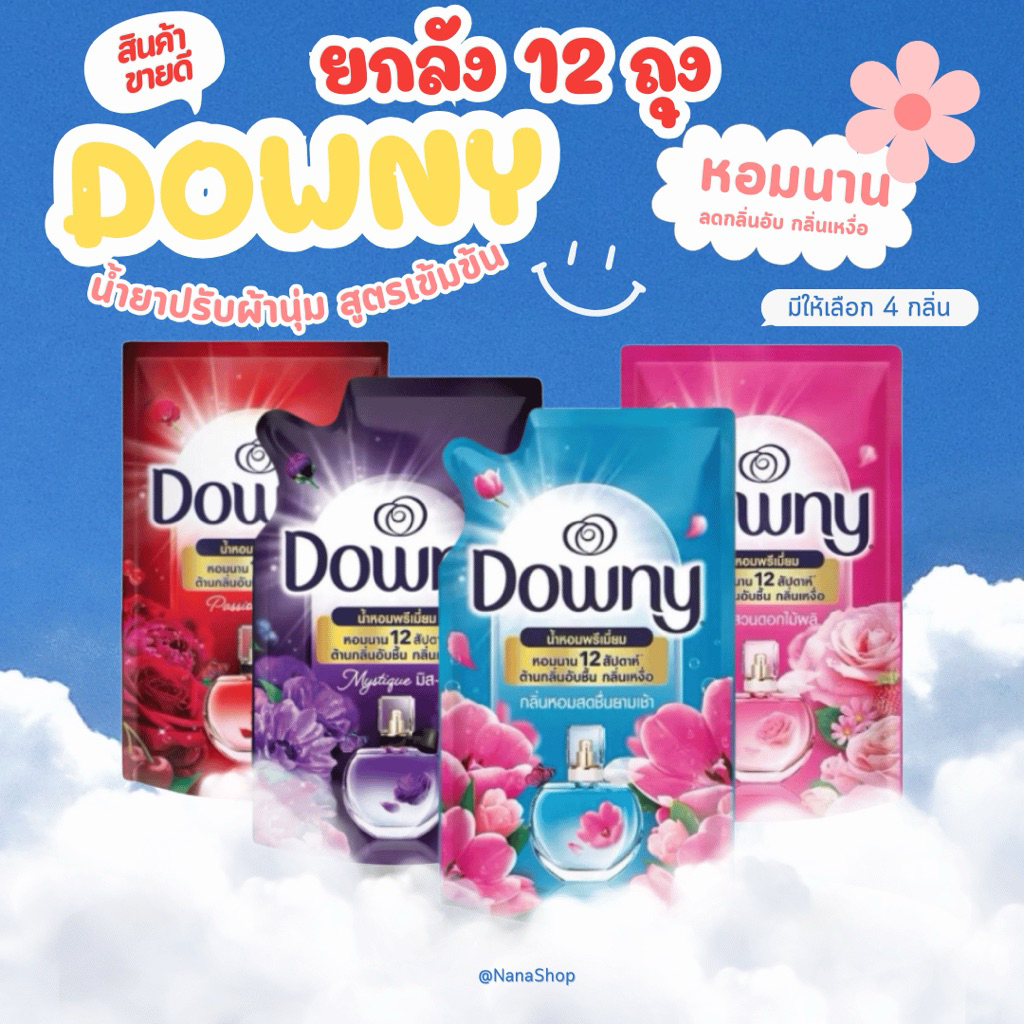 [ยกลัง 12 ถุง] Downy ดาวน์นี่ น้ำยาปรับผ้านุ่ม สูตรเข้มข้น หอมติดทนนาน ถุงเติม 450-470 ml.