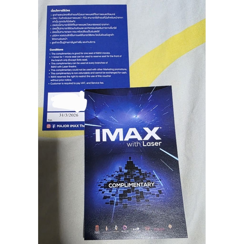 ตั๋วหนัง IMAX : Major Cineplex - ราคาพิเศษ หมดอายุ 31/3/2026