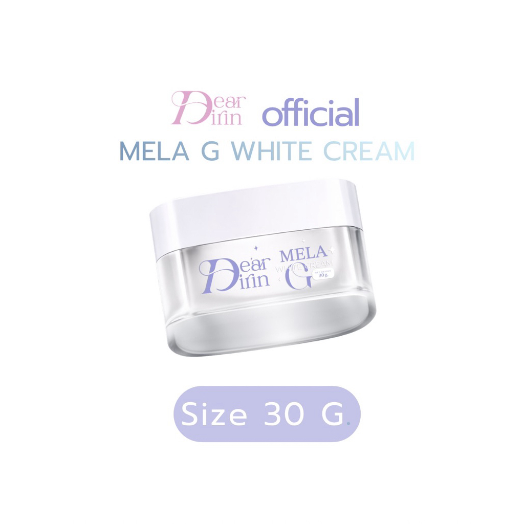 Mela G 30 กรัม ครีมบำรุงผิวหน้า
