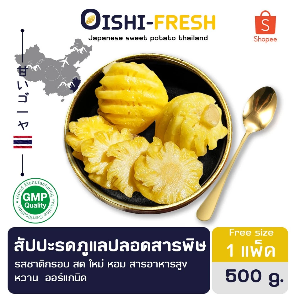 ðđðOishi-freshðāļŠāļąāļāļāļ°āļĢāļ āļ āļđāđāļĨ āļĢāļŠāļāļēāļāļī āļŦāļ§āļēāļāļāļĄāđāļāļĢāļĩāđāļĒāļ§ āļŠāļ āđāļŦāļĄāđ āđāļĒāļāļēāļŦāļēāļĢāļŠāļđāļ āļŦāļ§āļēāļāļāļāļĢāđāđāļāļāļīāļ āđāļāļĨāļĄāđāļāđ 1-2 āļ§āļąāļ