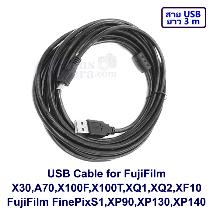 สายยูเอสบียาว 3m ต่อกล้องฟูจิ X30,A70,X100F,X100T,XQ1,XQ2,XF10 FujiFilm FinePixS1,XP90,XP130,XP140 เ