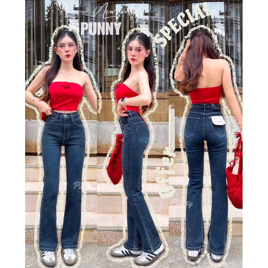 Punny Jeans กางเกงยีนส์ผู้หญิง ทรงขาม้า ผ้ายืด เอวสูงปรี๊ด