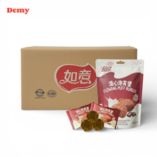 เวลเวทช็อกโกพัฟ  เคลือบช็อกโกแลตเข้มข้น   (1 ลังมี 40 ห่อ)