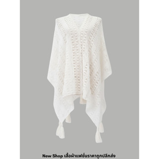 ผ้าคลุมไหล่ ถักไหมพรม สีขาวครีม ทรงสามเหลี่ยม ใส่คลุมชุดเที่…