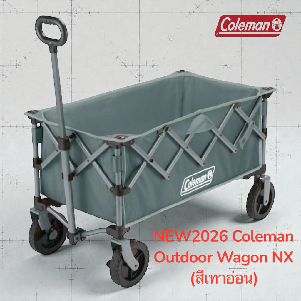 NEW2026‼️ รถเข็นColeman Outdoor Wagon NX (สีเทาอ่อน) 🚀พร้อมส่งทันที