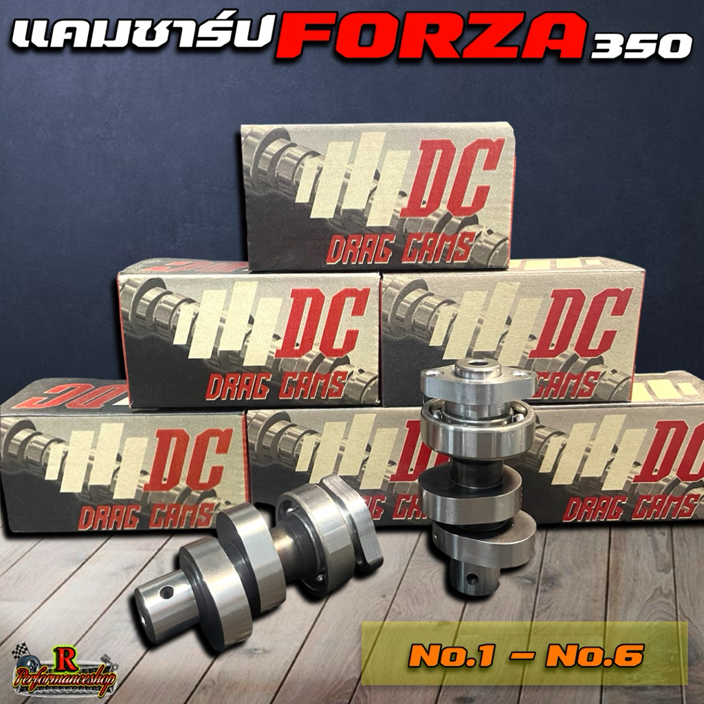 แคมชาร์ป แต่งซิ่ง FORZA-350 CNC ลูกเดิม-90mm.
