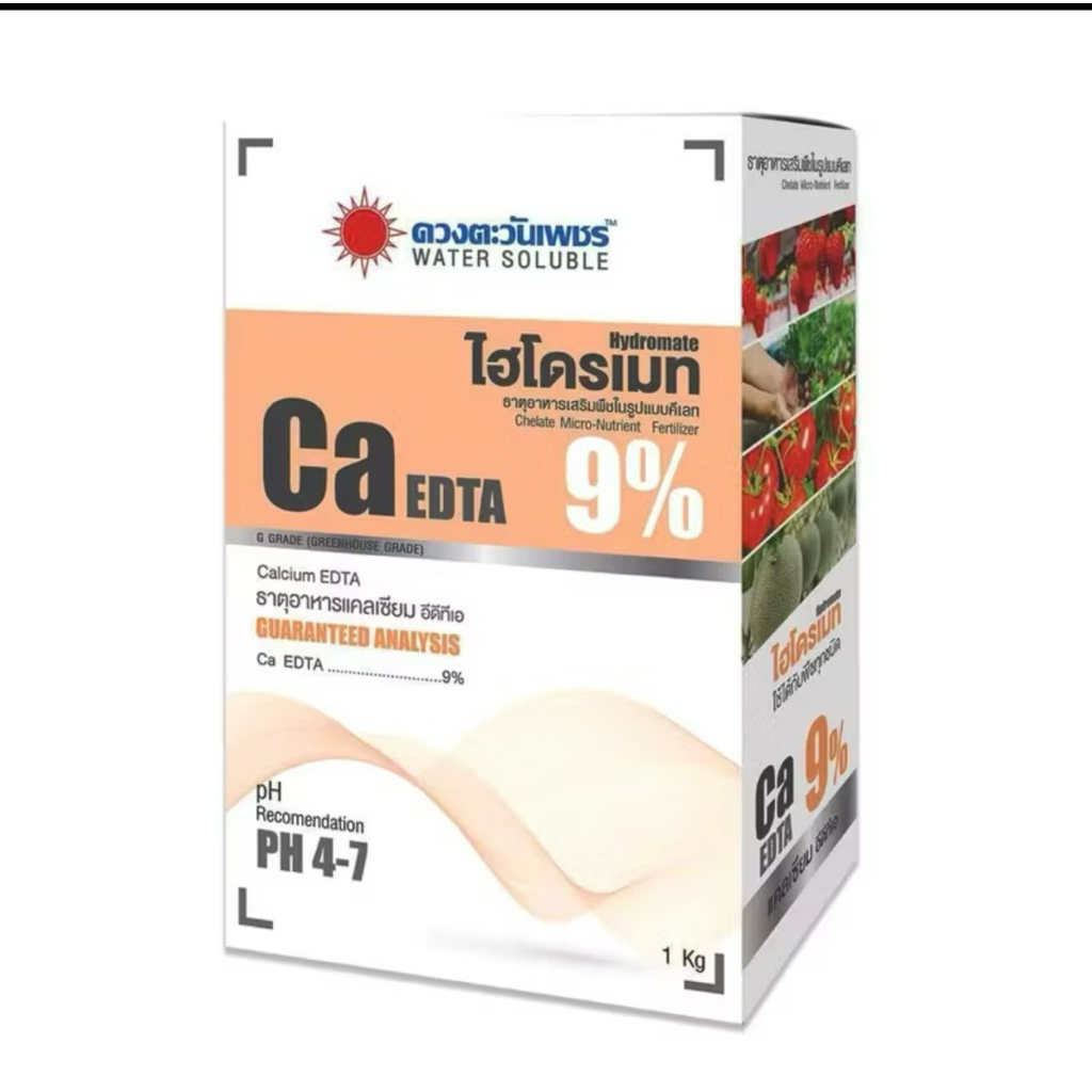ไฮโดรเมทแคลเซียม EDTAคีเลต9%ปุ๋ยเกล็ดผง 1กก.