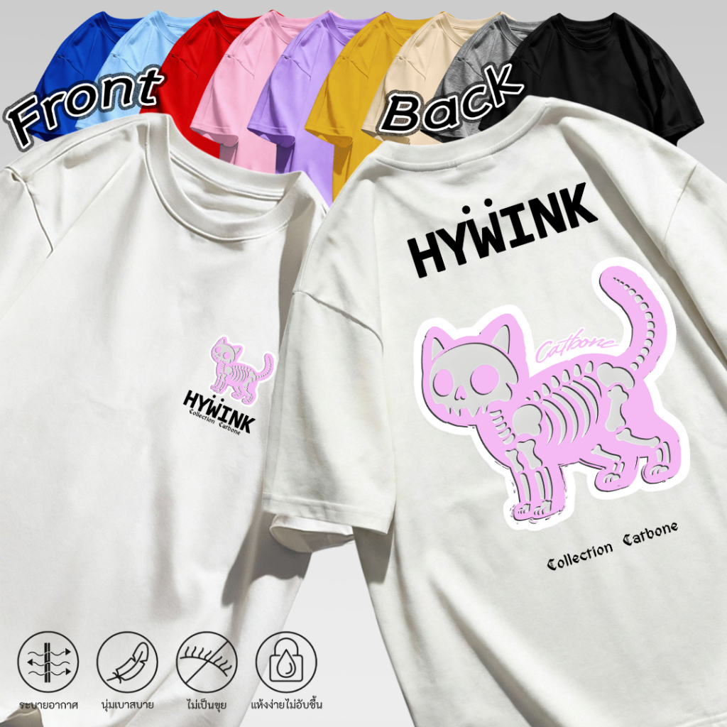 เสื้อยืดแขนสั้น พิมพ์ลายหน้าหลังแมวชมพูอ่อน แฟชั่นสายสตรีท เนื้อผ้านุ่ม ใส่สบายไม่ร้อน ผ้ายับยากทิ้งตัว เหมาะกับทุกๆวัน ราคา ถูกที่สุด ดีลบีเคเค รูปภาพหลัก