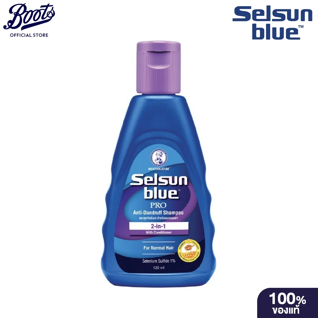 Selsun Blue 2in1 Pro Anti-Dandruff Shampoo 120ml เซลซันบลู รังแค ผม